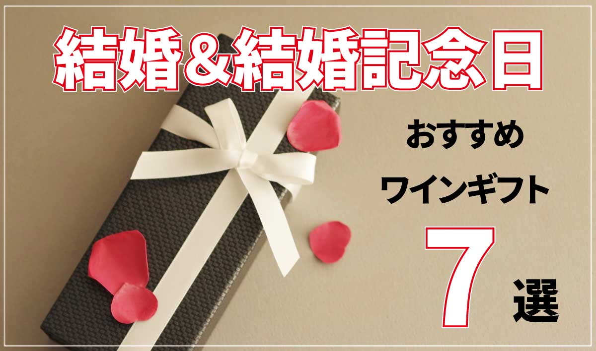 インポーターズセレクション 第3弾 2日目に美味しいワイン特集 - 趣味のワイン | ワインの通販 葡萄畑ココスのブログ インポーターズセレクション 第3弾 2日目に美味しいワイン特集 - 趣味のワイン | ワインの通販 葡萄畑ココスのブログ