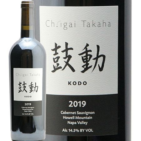 鼓動 カベルネ ソーヴィニヨン ハウエル マウンテン 2019 シャトー イガイ タカハ